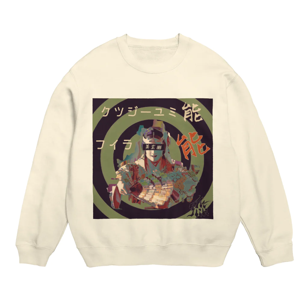 SASALILI 刺燐々の能音楽-能人生(Wabi) Crew Neck Sweatshirt