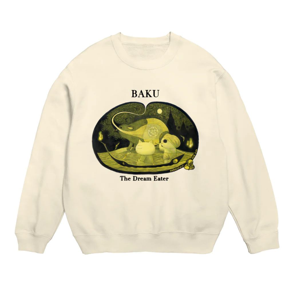 ねこぢるショップのバク（スウェット) Crew Neck Sweatshirt