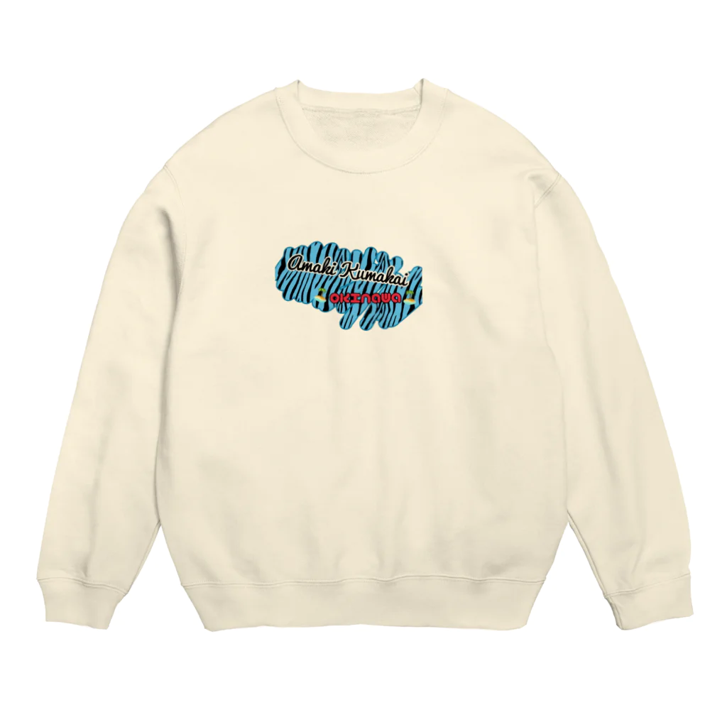 沖縄大好きシーサーちゃんのamakai kumakai〜あまかい👣くまかい Crew Neck Sweatshirt