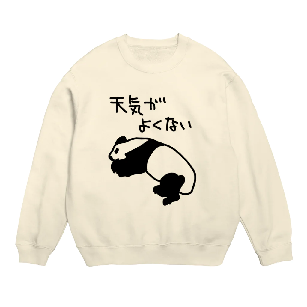 ミナミコアリクイ【のの】の天気がね【パンダ】 Crew Neck Sweatshirt