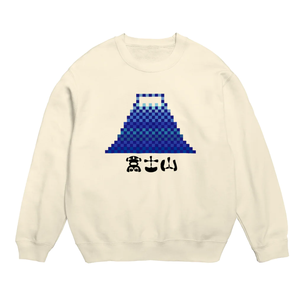 ピクセルアート Chibitのモフ字 富士山 Crew Neck Sweatshirt