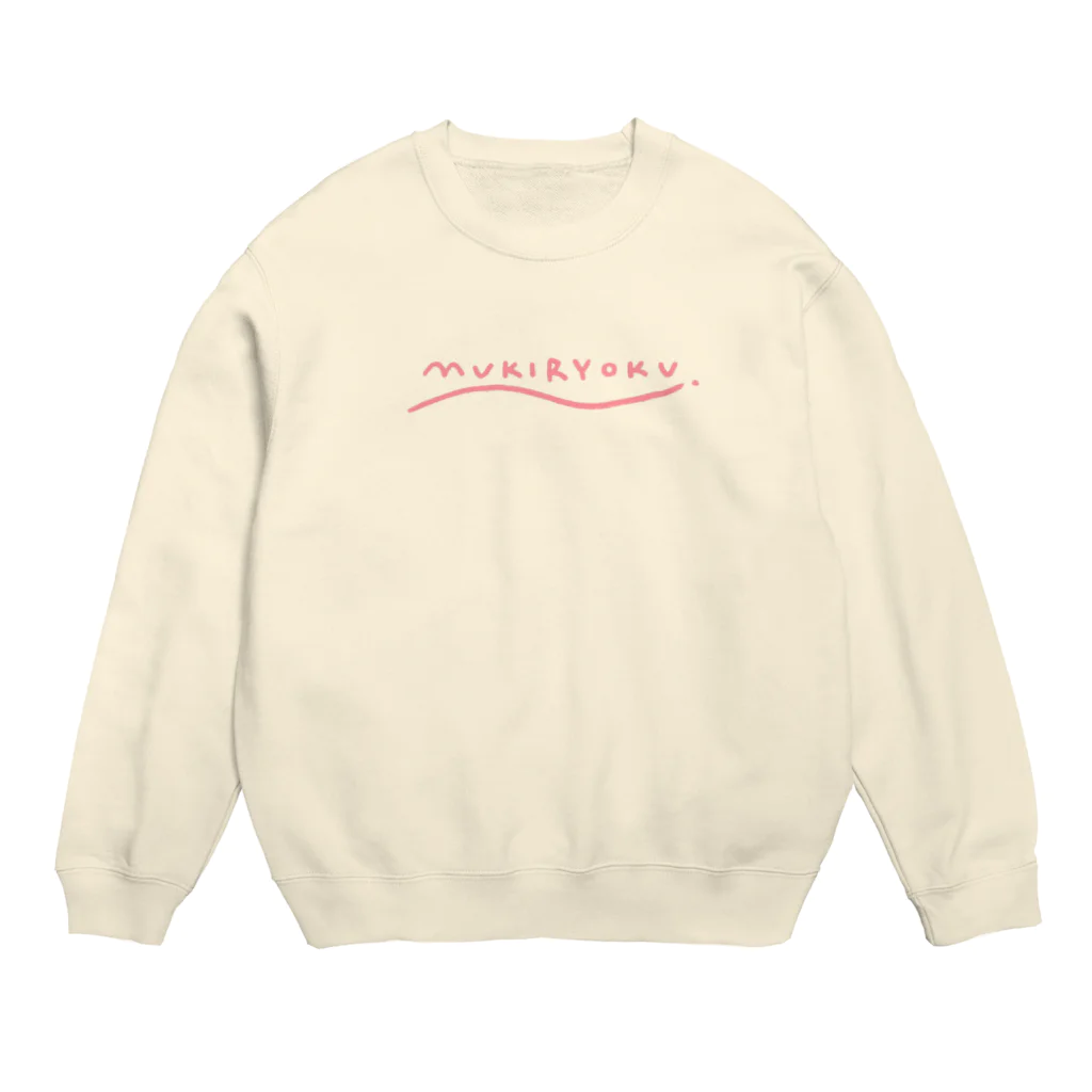 リカのMUKIRYOKU (pink) Crew Neck Sweatshirt