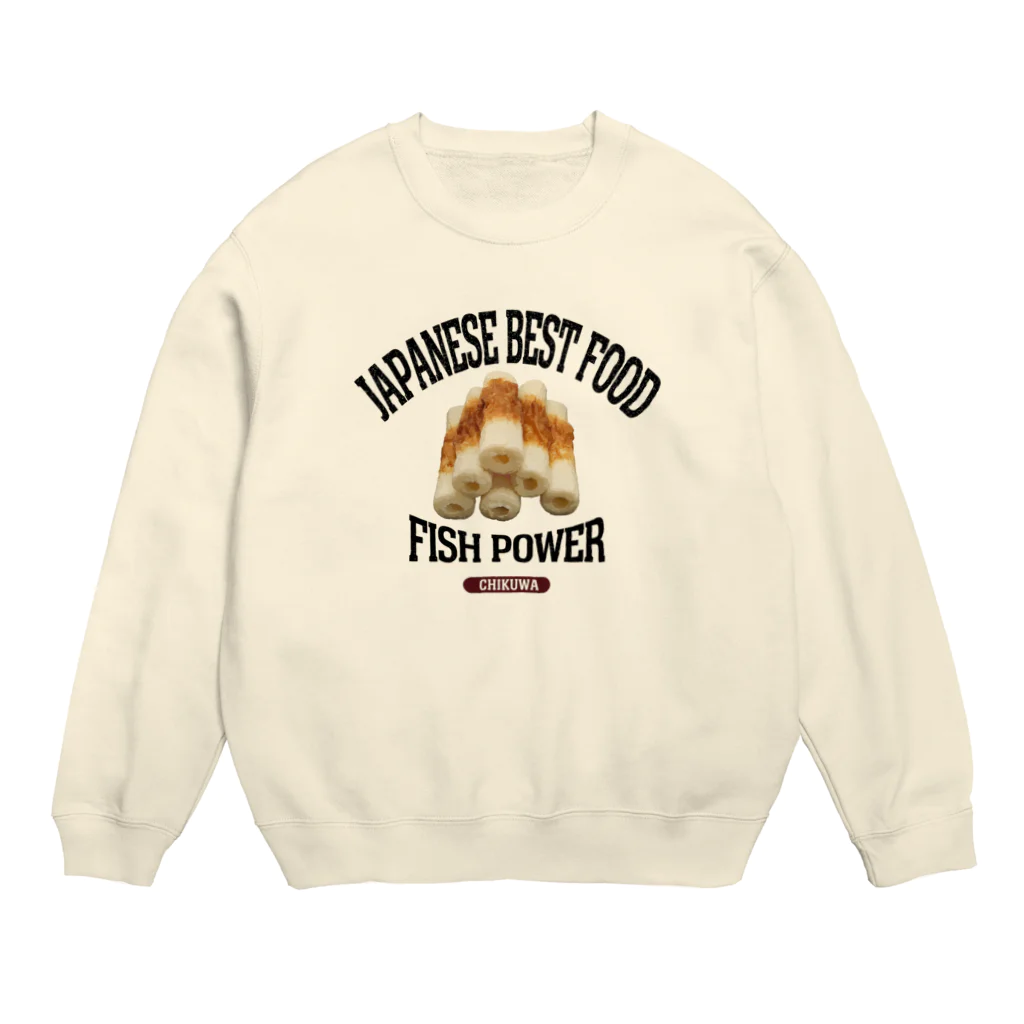 メシテロタイプ（飯テロTシャツブランド）のちくわ（ビンテージ風） Crew Neck Sweatshirt