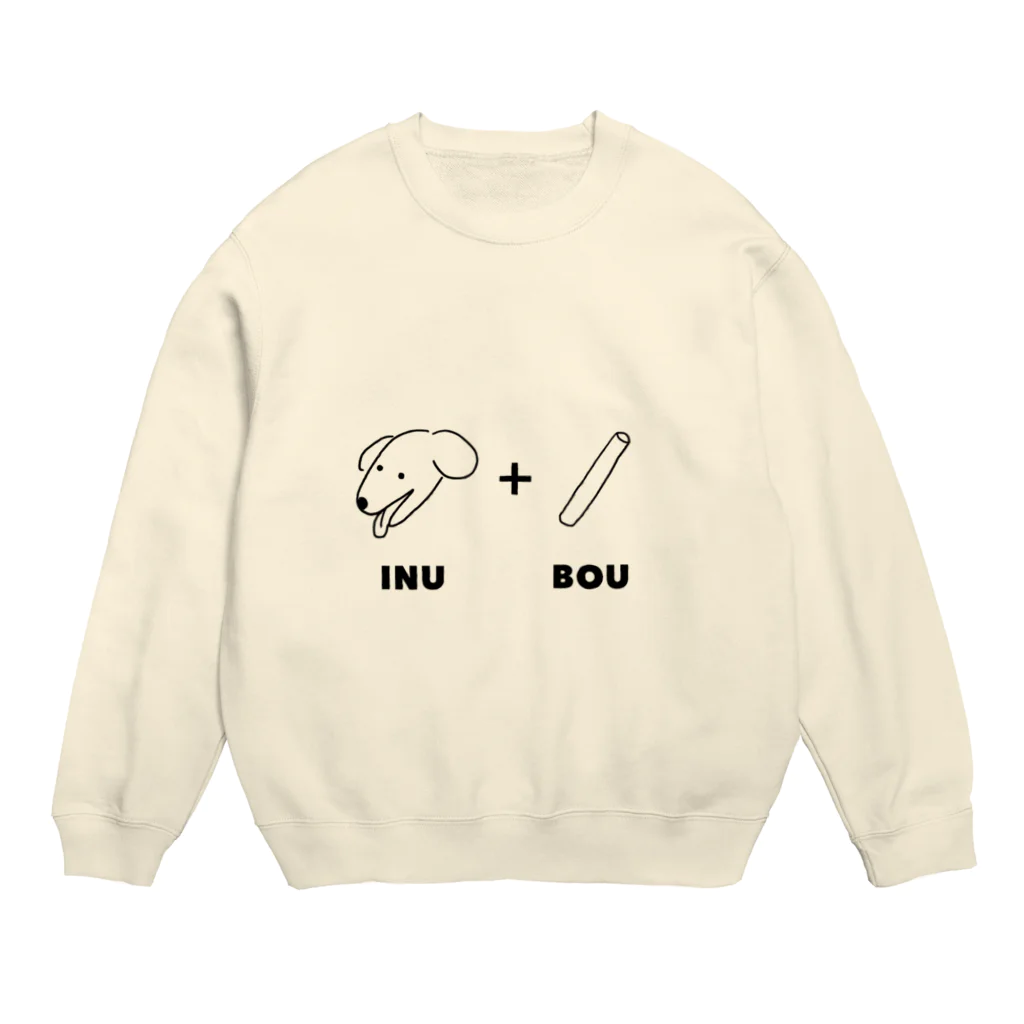 AIKの犬も歩けば棒に当たる Crew Neck Sweatshirt