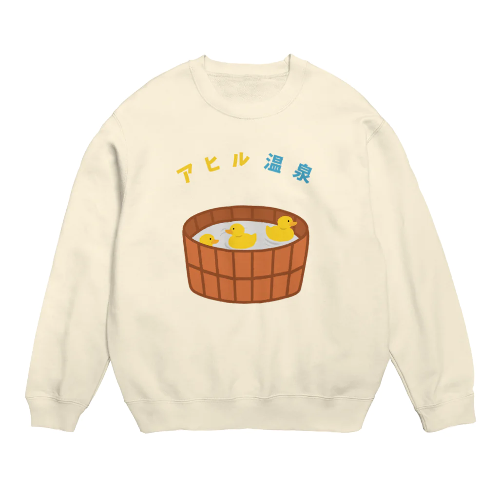 ハナのお店のアヒル温泉 Crew Neck Sweatshirt