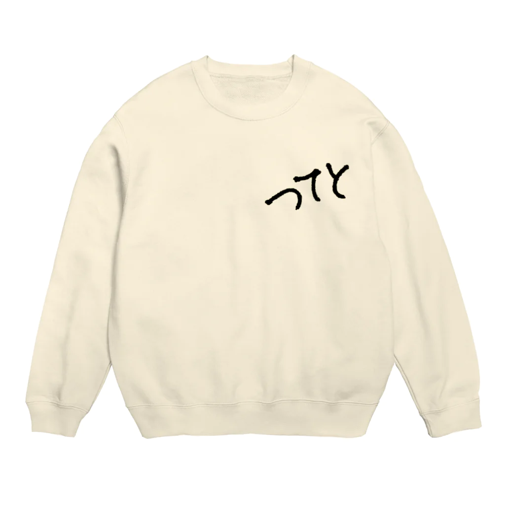 Kotaro Doiのたち：ガサガサフォント Crew Neck Sweatshirt