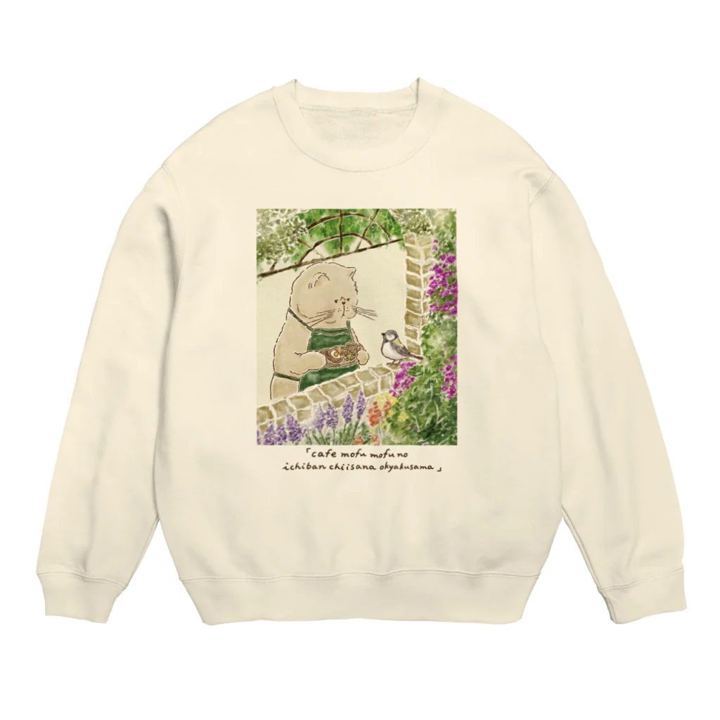 coeur.yu（クードットユー）のcafeモフモフの1番ちいさなお客さま Crew Neck Sweatshirt