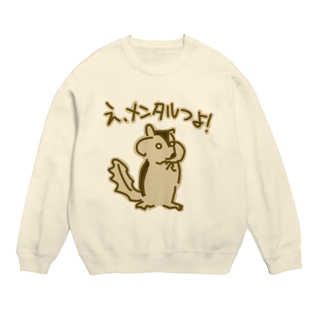 ミナミコアリクイ【のの】のメンタルつよ！【リス】 Crew Neck Sweatshirt