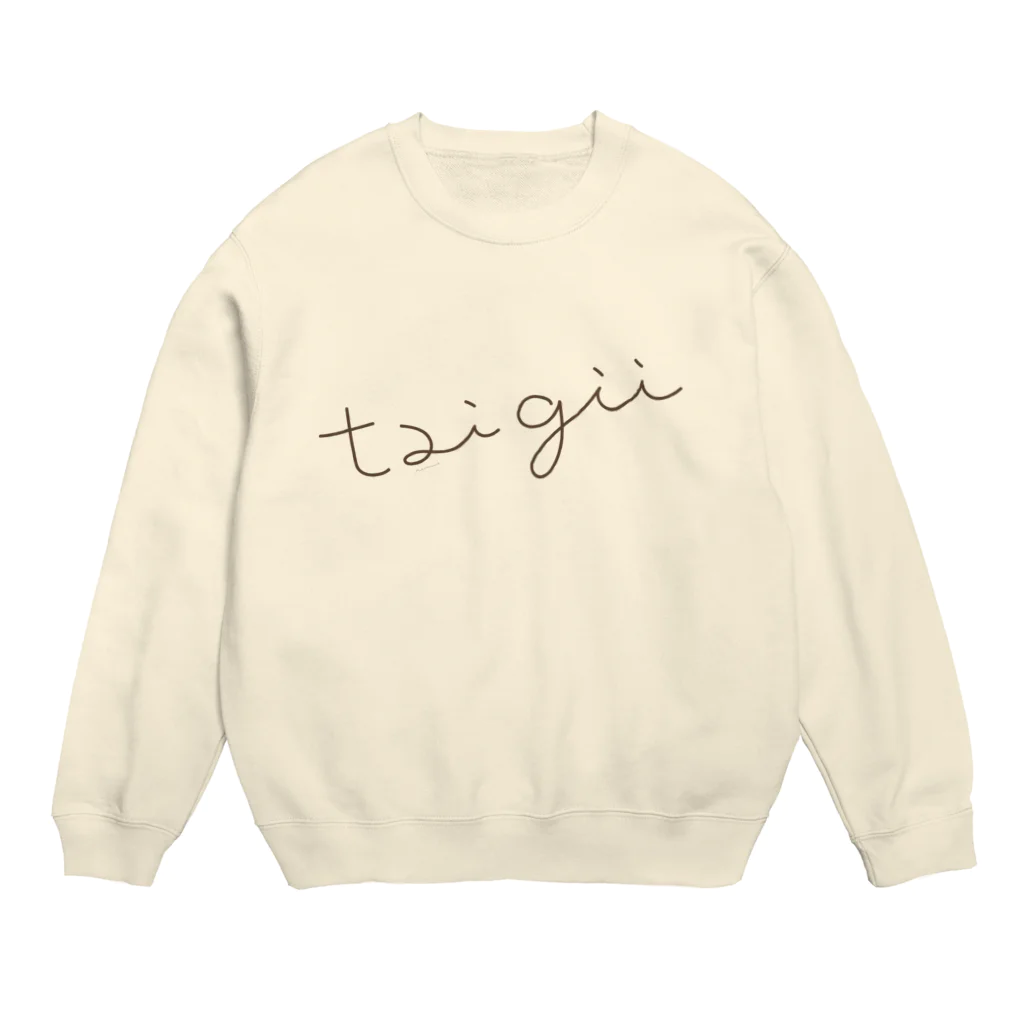 rinnmiのたいぎい Crew Neck Sweatshirt