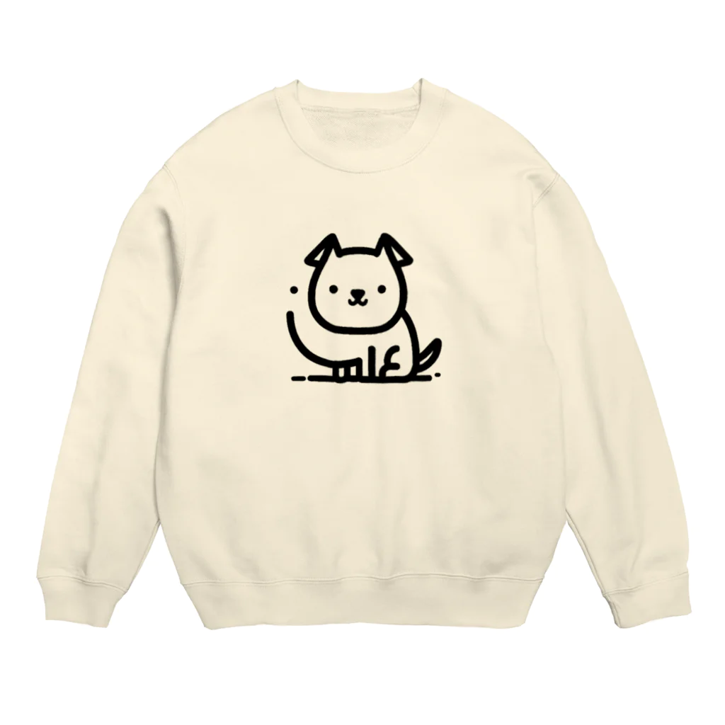 終わらない夢🌈のつぶらな瞳のわんこ🐾 Crew Neck Sweatshirt