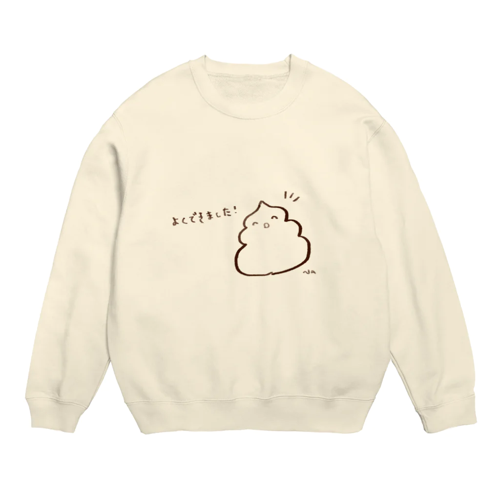 nanaoironのよくできました！ うんちさん！ Crew Neck Sweatshirt