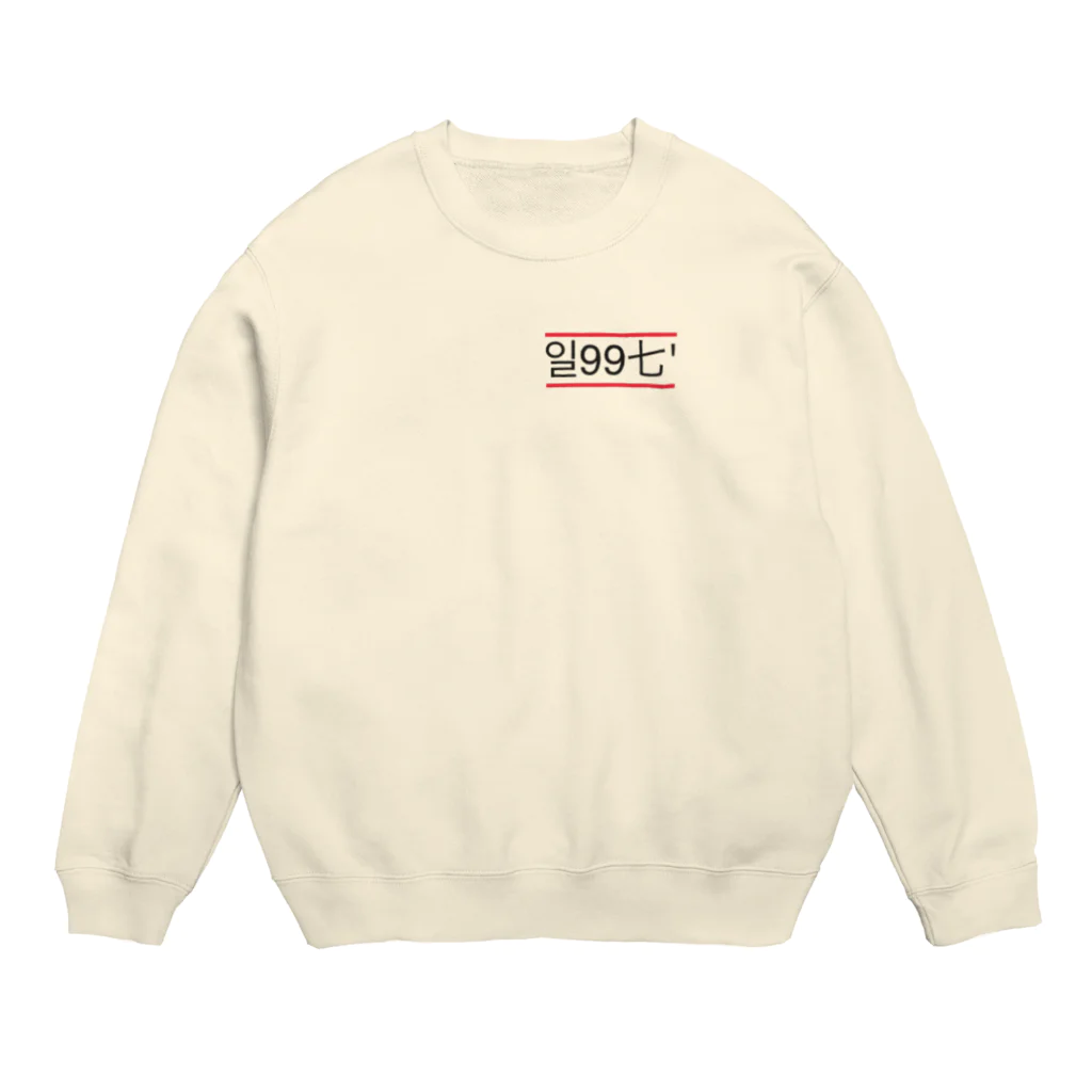 design by kohkiの일99七’ Crew Neck Sweatshirt