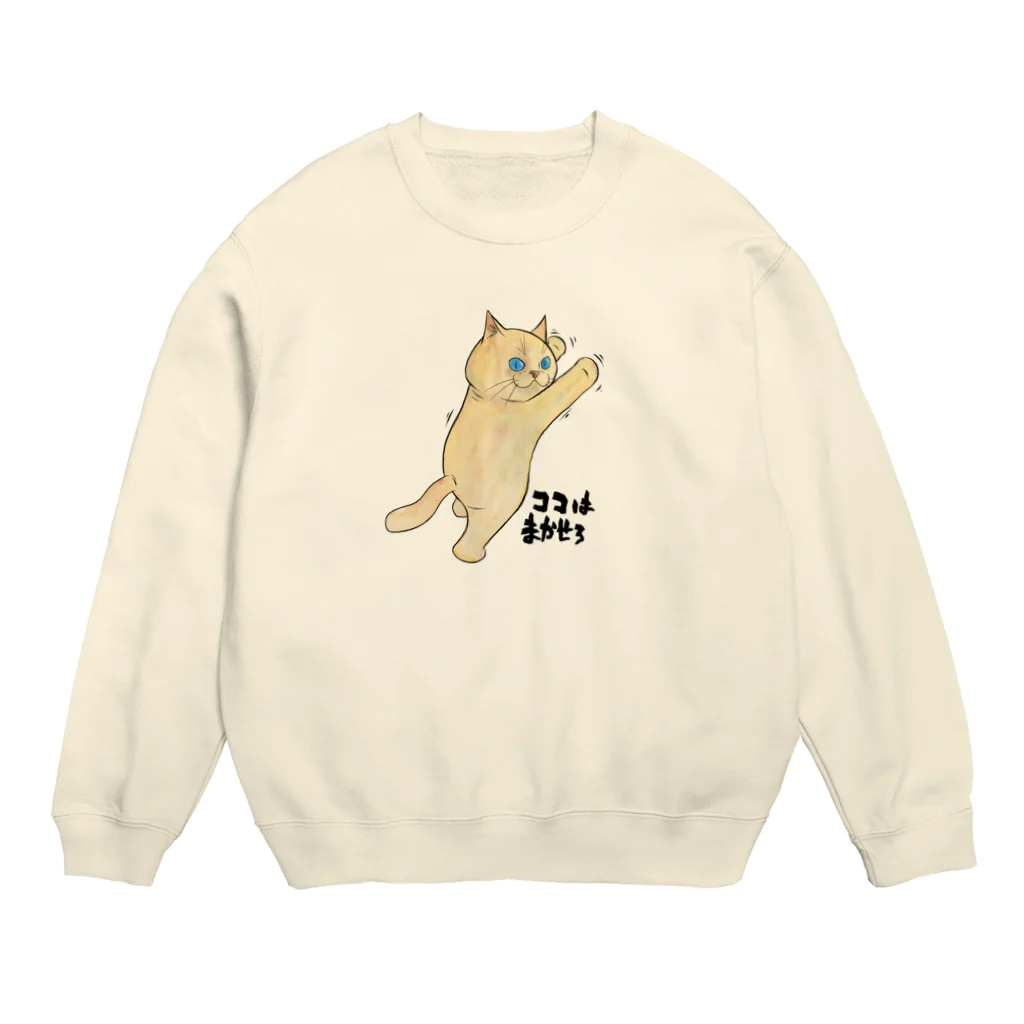 TAKE-TONのココはまかせろ Crew Neck Sweatshirt