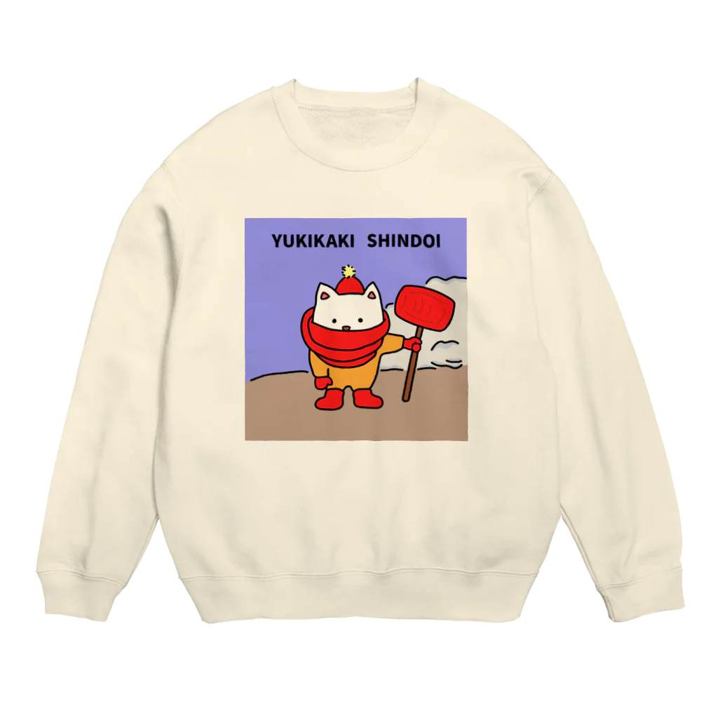 ハナのお店の雪かきしんどい Crew Neck Sweatshirt