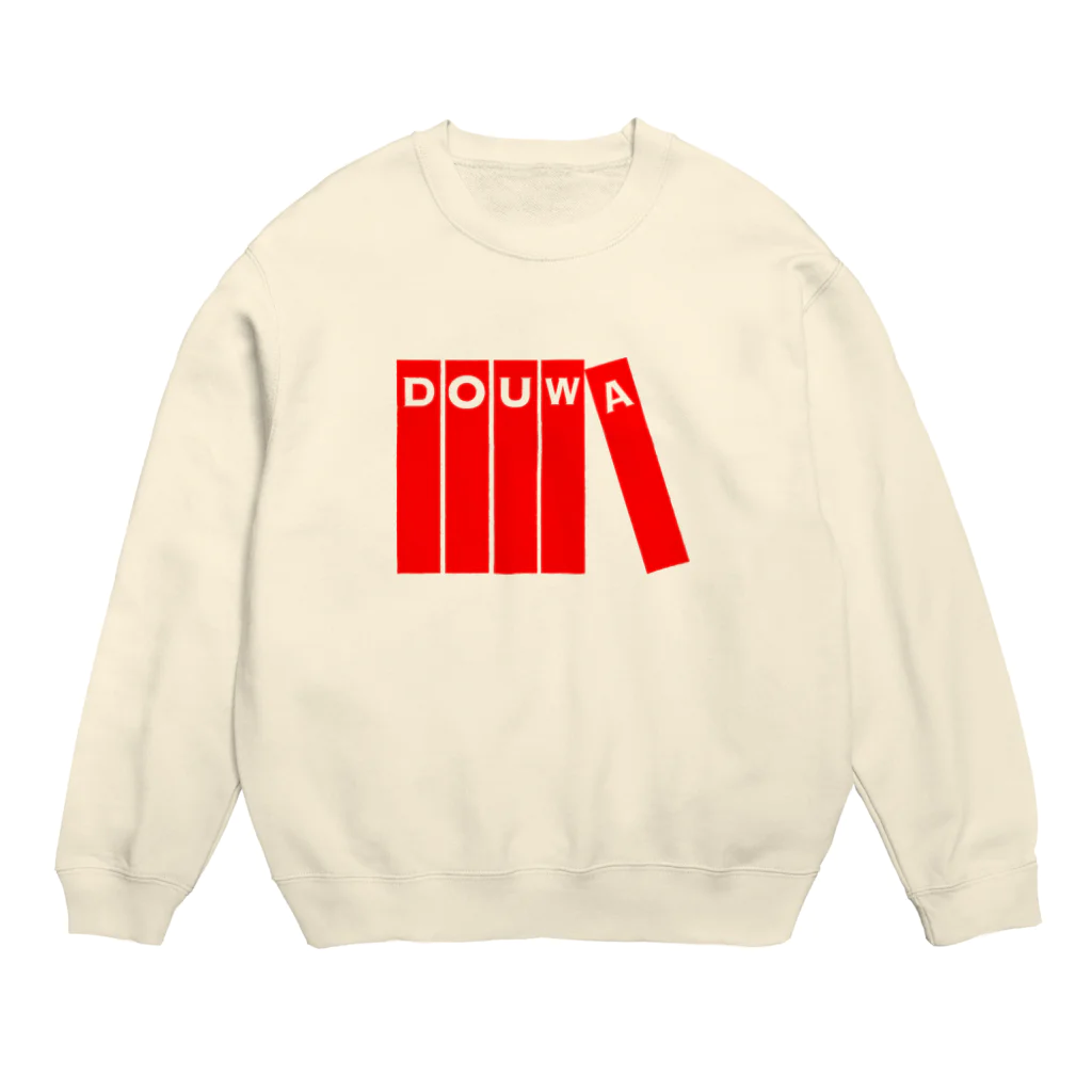 DOUWAのhondana trainer Crew Neck Sweatshirt