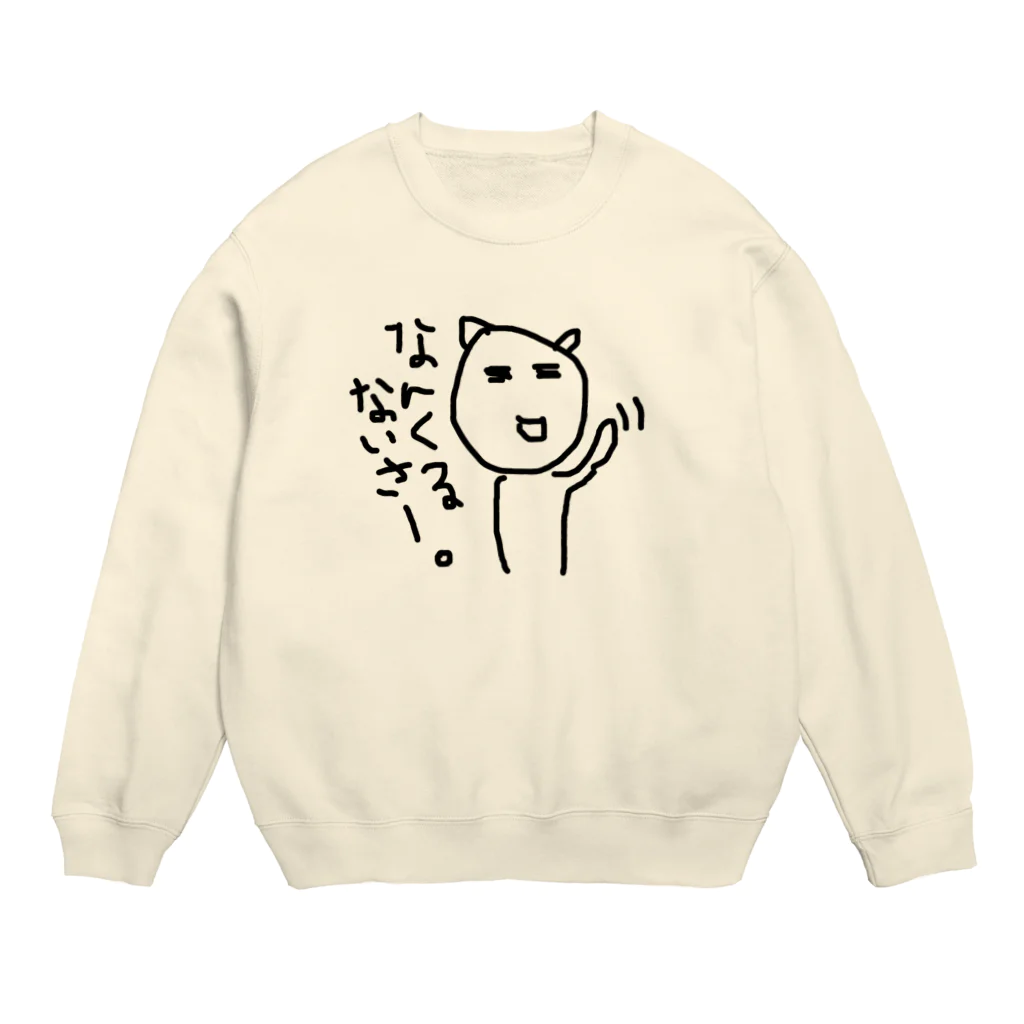 koko_chan shopのなんくるないさ〜おじさん Crew Neck Sweatshirt