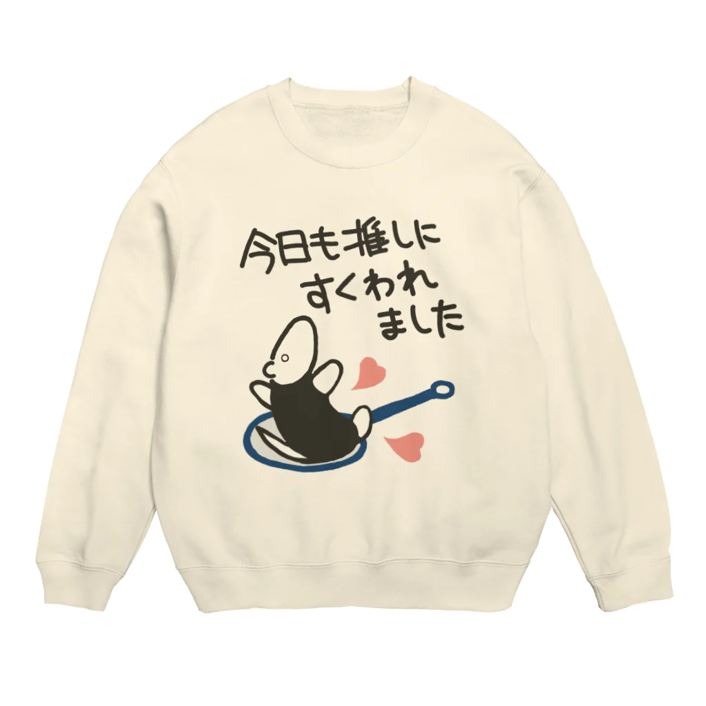 ミナミコアリクイ【のの】の推しにすくわれる【ミナミコアリクイ】 Crew Neck Sweatshirt