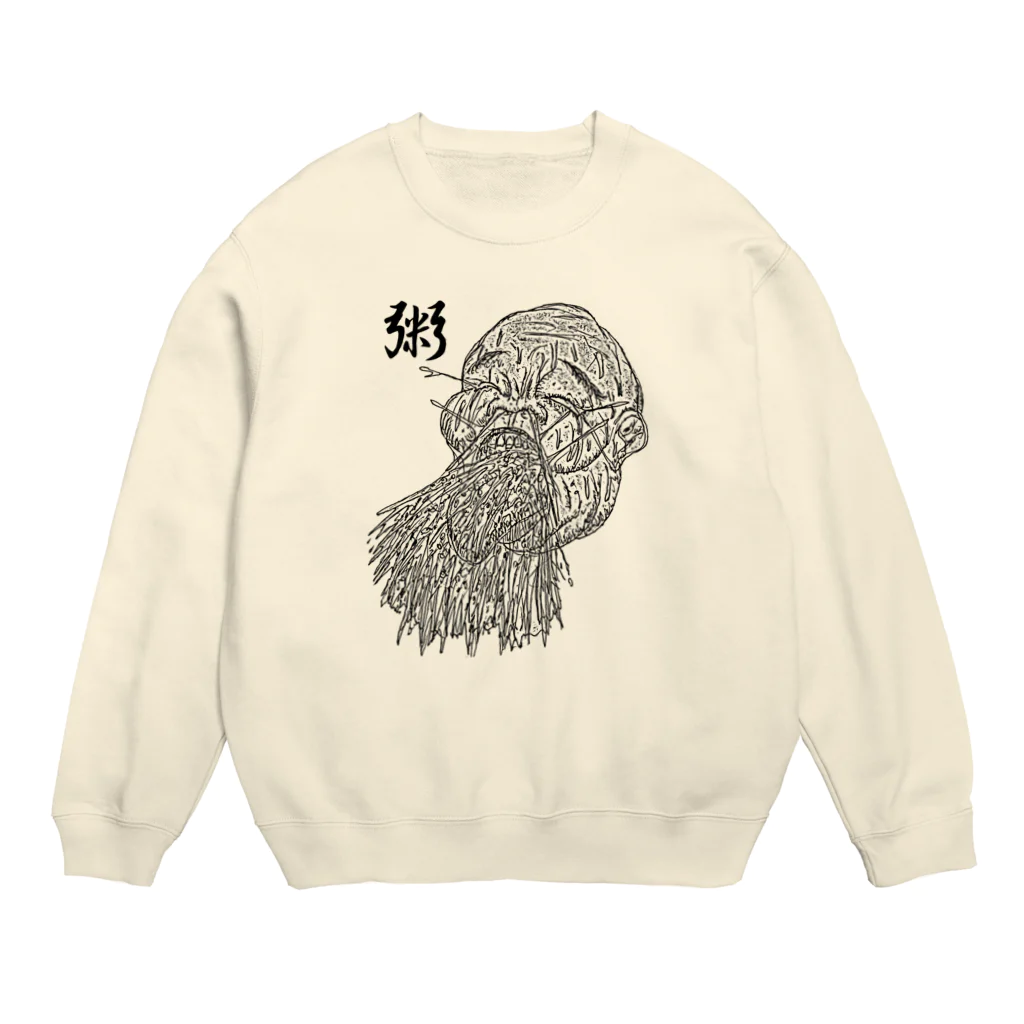 kmtk0721の粥（かゆ） Crew Neck Sweatshirt