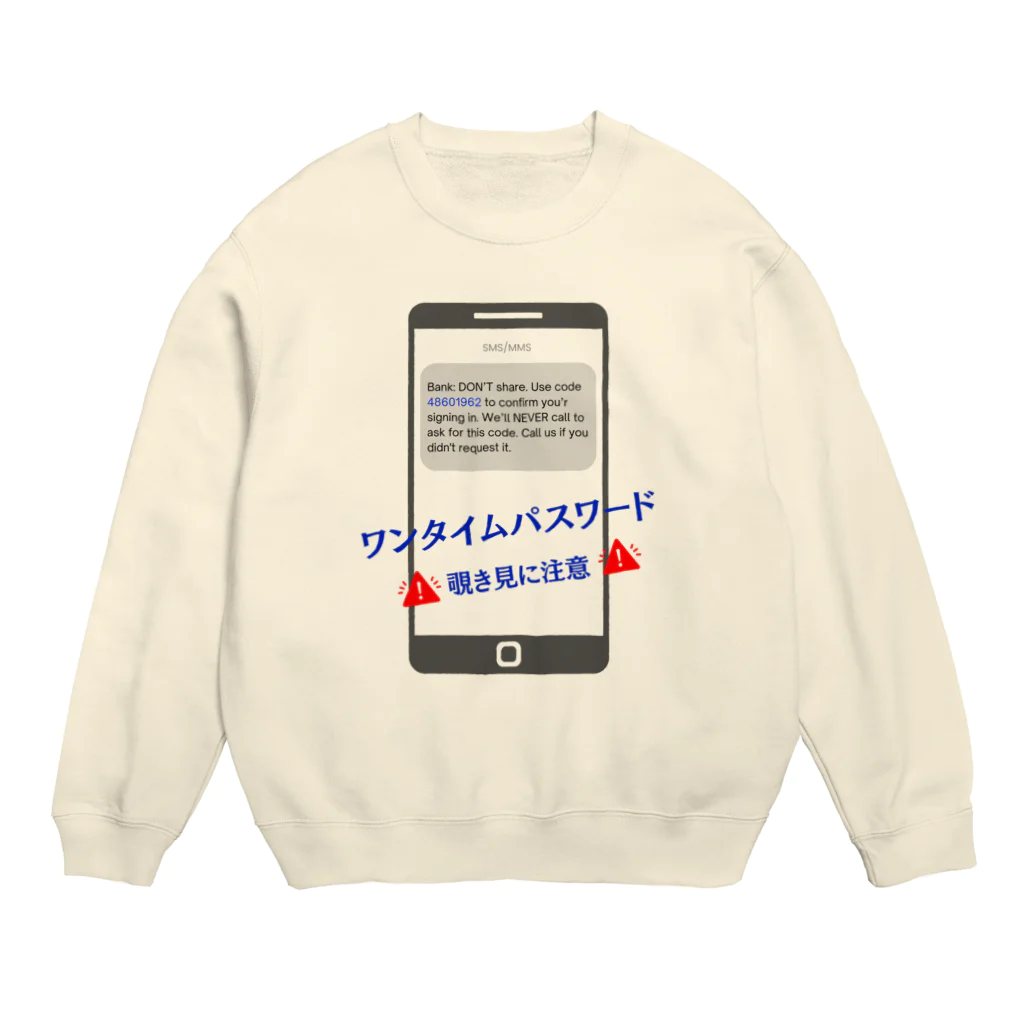 HappyFaceMarketのアメリカのワンタイムパスワード覗き見に注意！ Crew Neck Sweatshirt