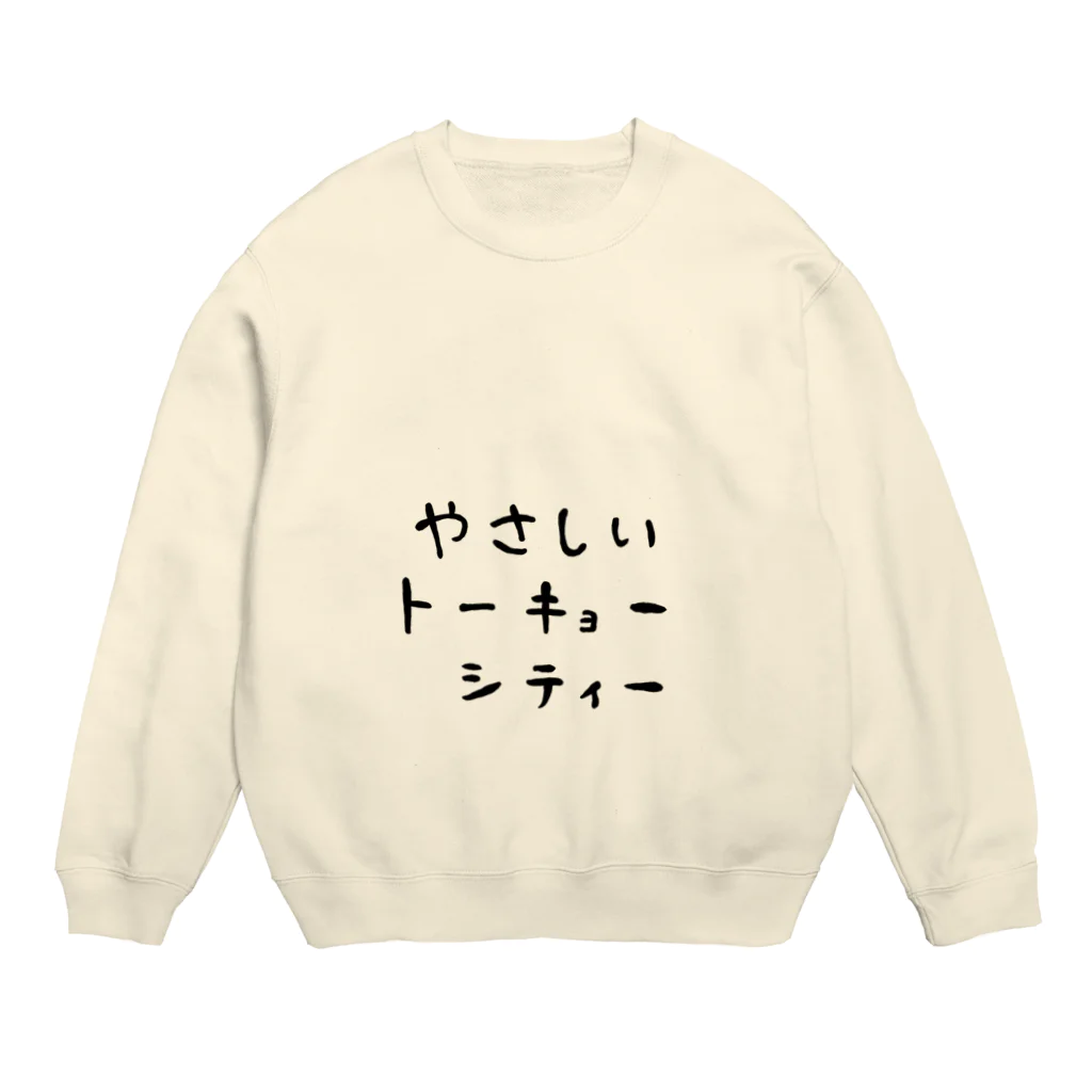 0808のトーキョー Crew Neck Sweatshirt