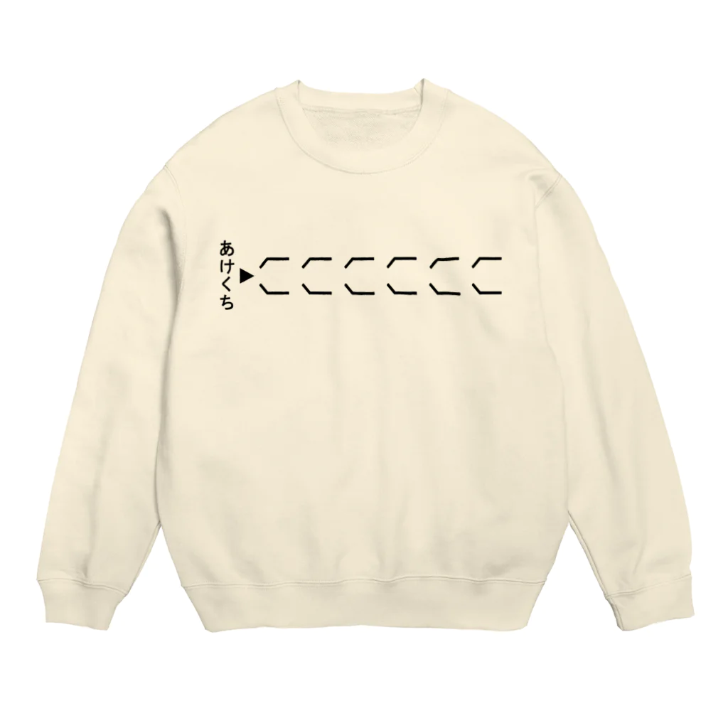 shechewsのあけくち Crew Neck Sweatshirt