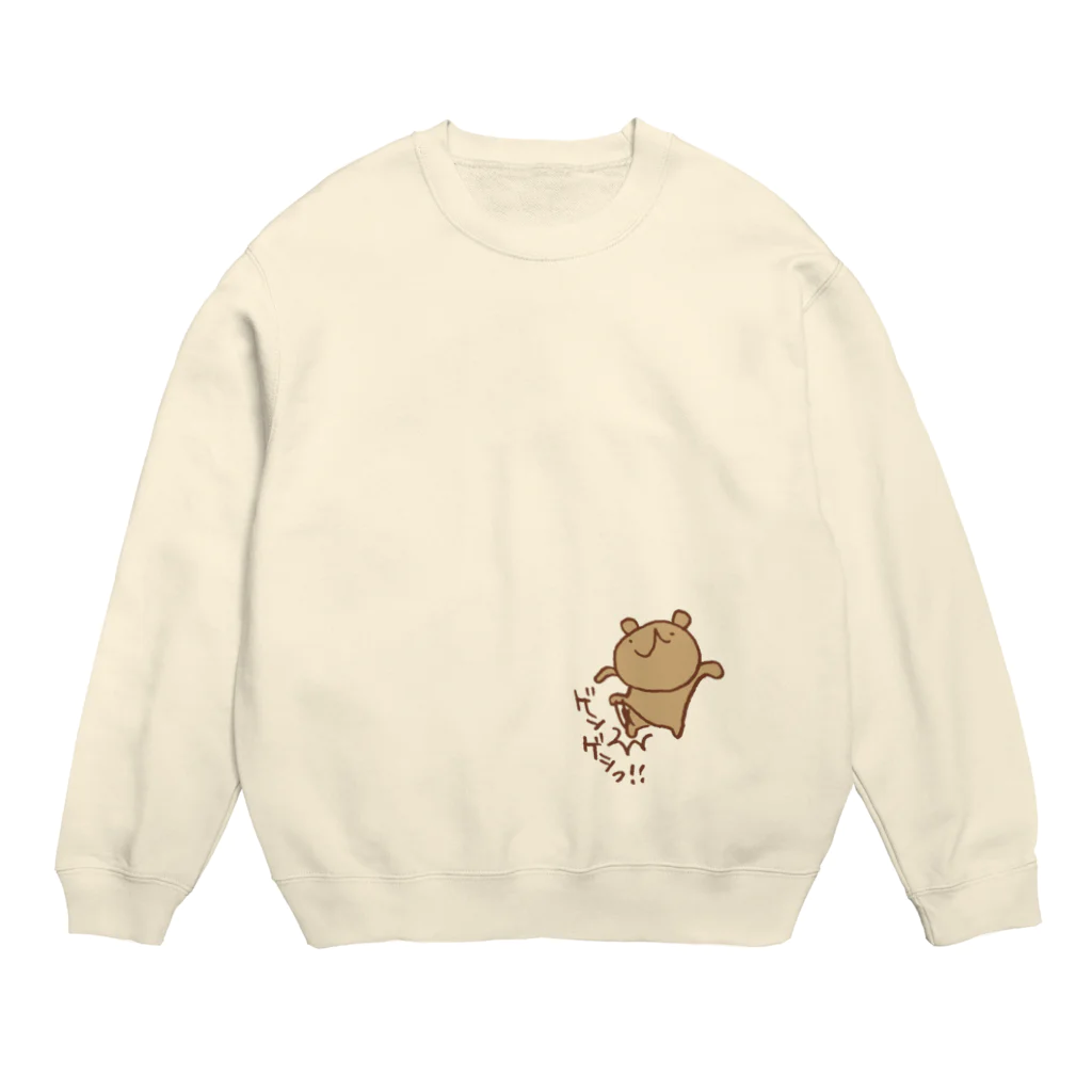 素材屋405番地のゲシゲシ！ウゲロくま Crew Neck Sweatshirt