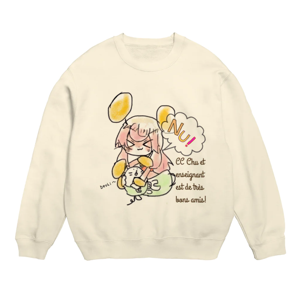 ひよこめいぷるのパステルタッチなCCチュウ Crew Neck Sweatshirt