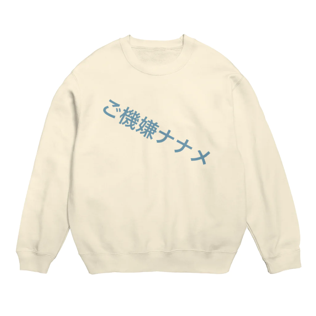 SAKURA__popoのご機嫌ナナメ Crew Neck Sweatshirt