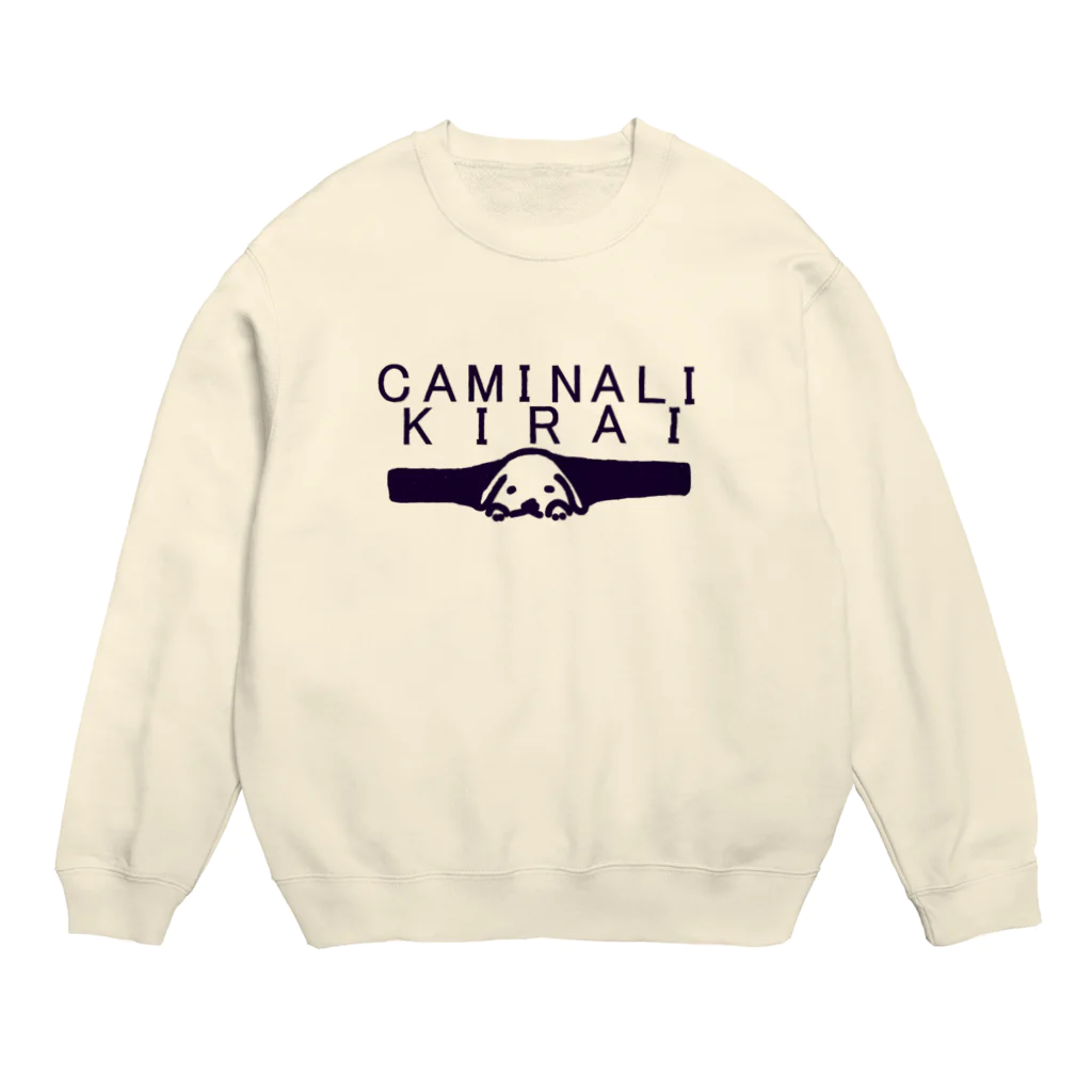 NIKORASU GOのユーモアラブラドールデザイン「カミナリきらい」（Tシャツ・パーカー・グッズ・ETC） Crew Neck Sweatshirt