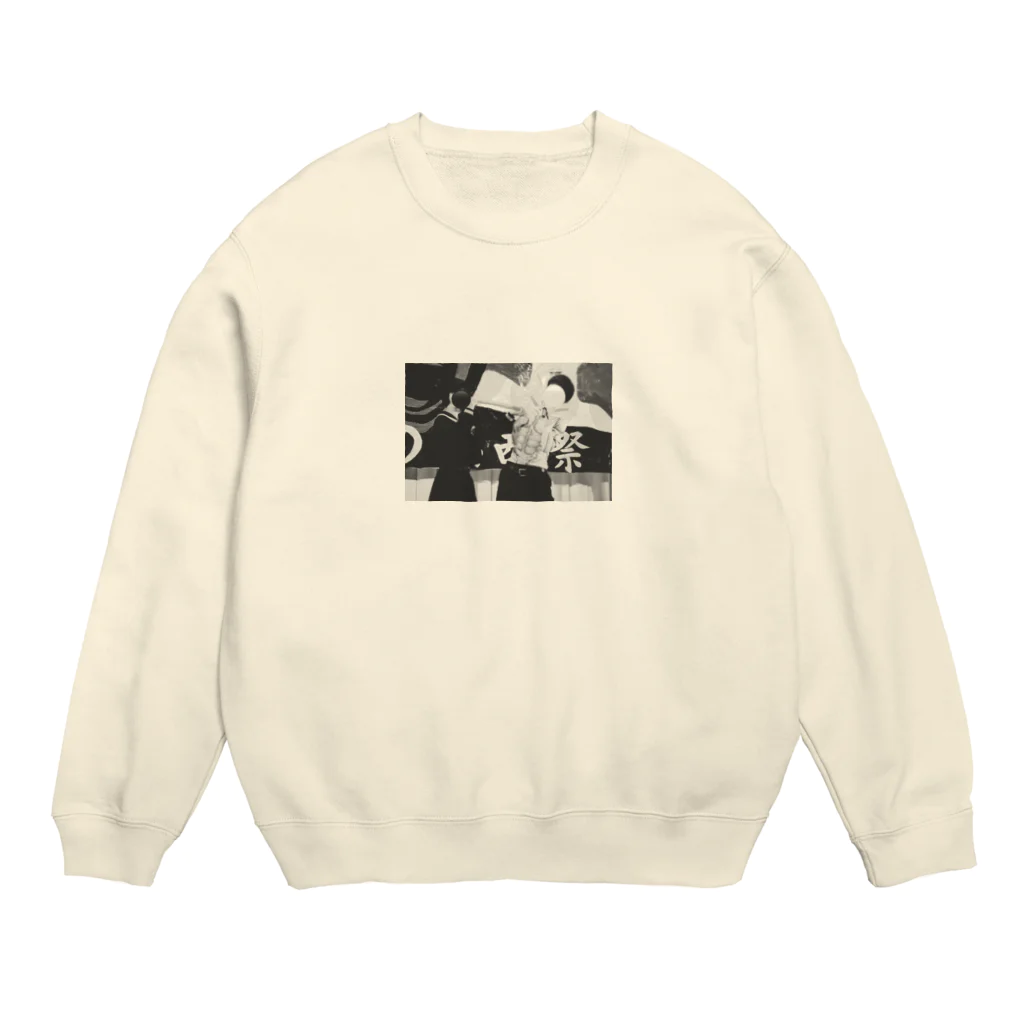 7nsyuy3のドリルすんのかーい Crew Neck Sweatshirt