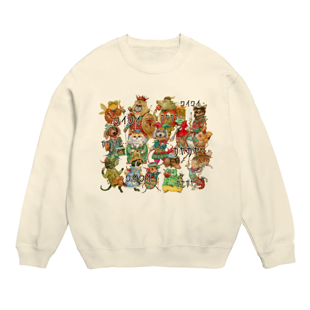 D.アラキの異世界部屋【SUZURI店】のざわつく動物たち Crew Neck Sweatshirt