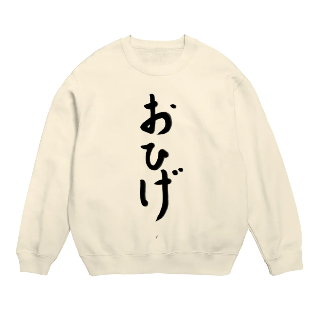 Eatn-kkのおひげ Crew Neck Sweatshirt