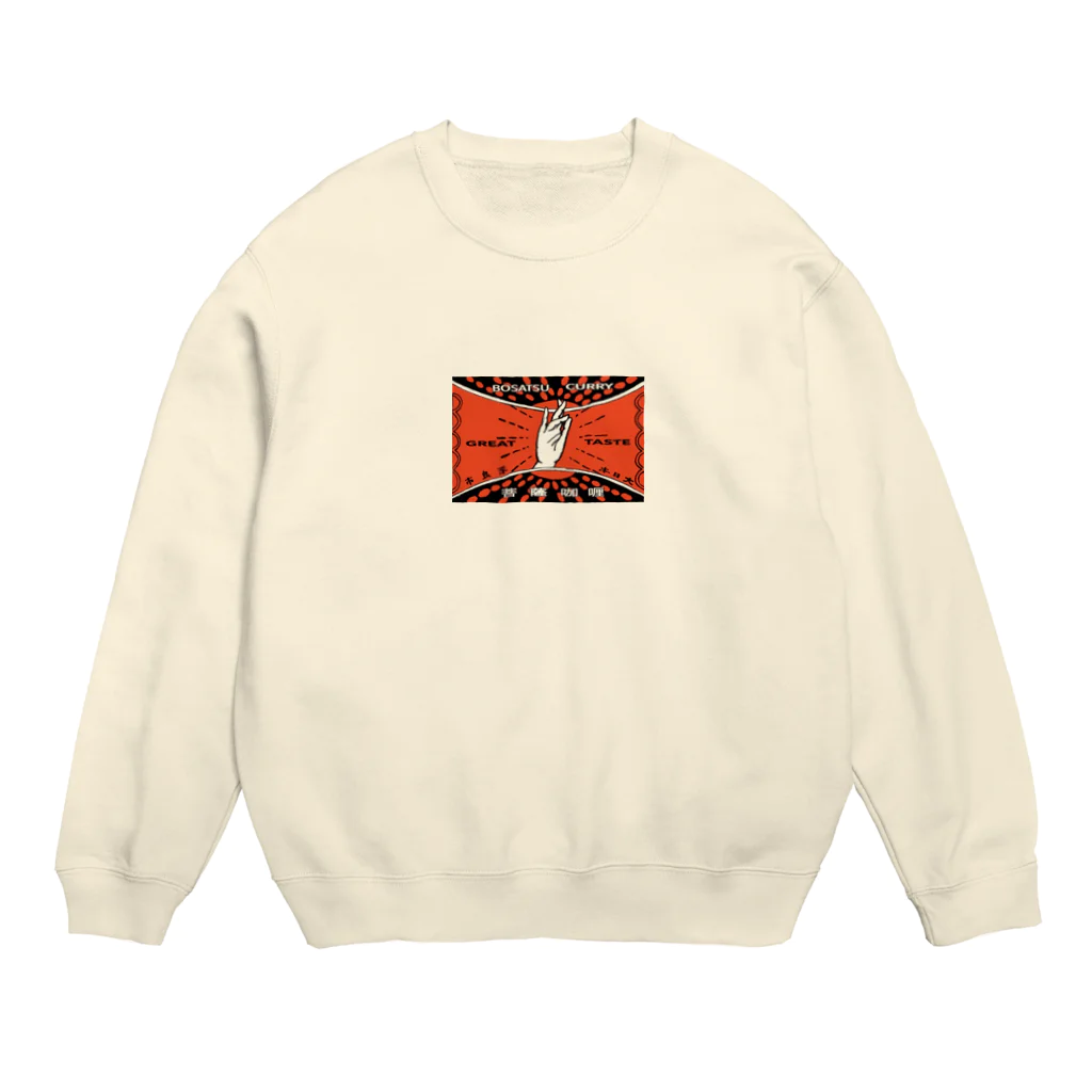 菩薩咖喱の菩薩咖喱 Crew Neck Sweatshirt