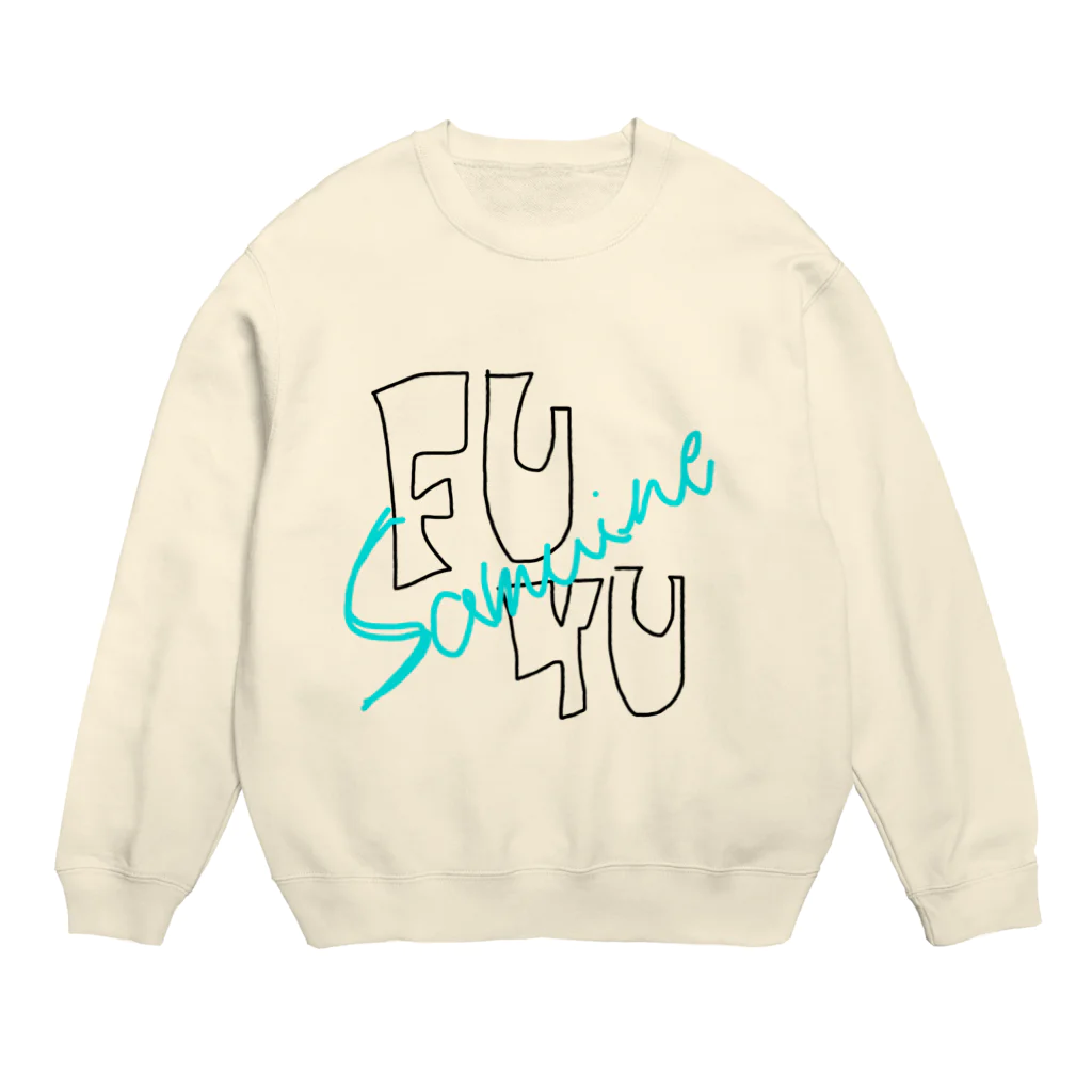 はるたんの冬・samuine Crew Neck Sweatshirt