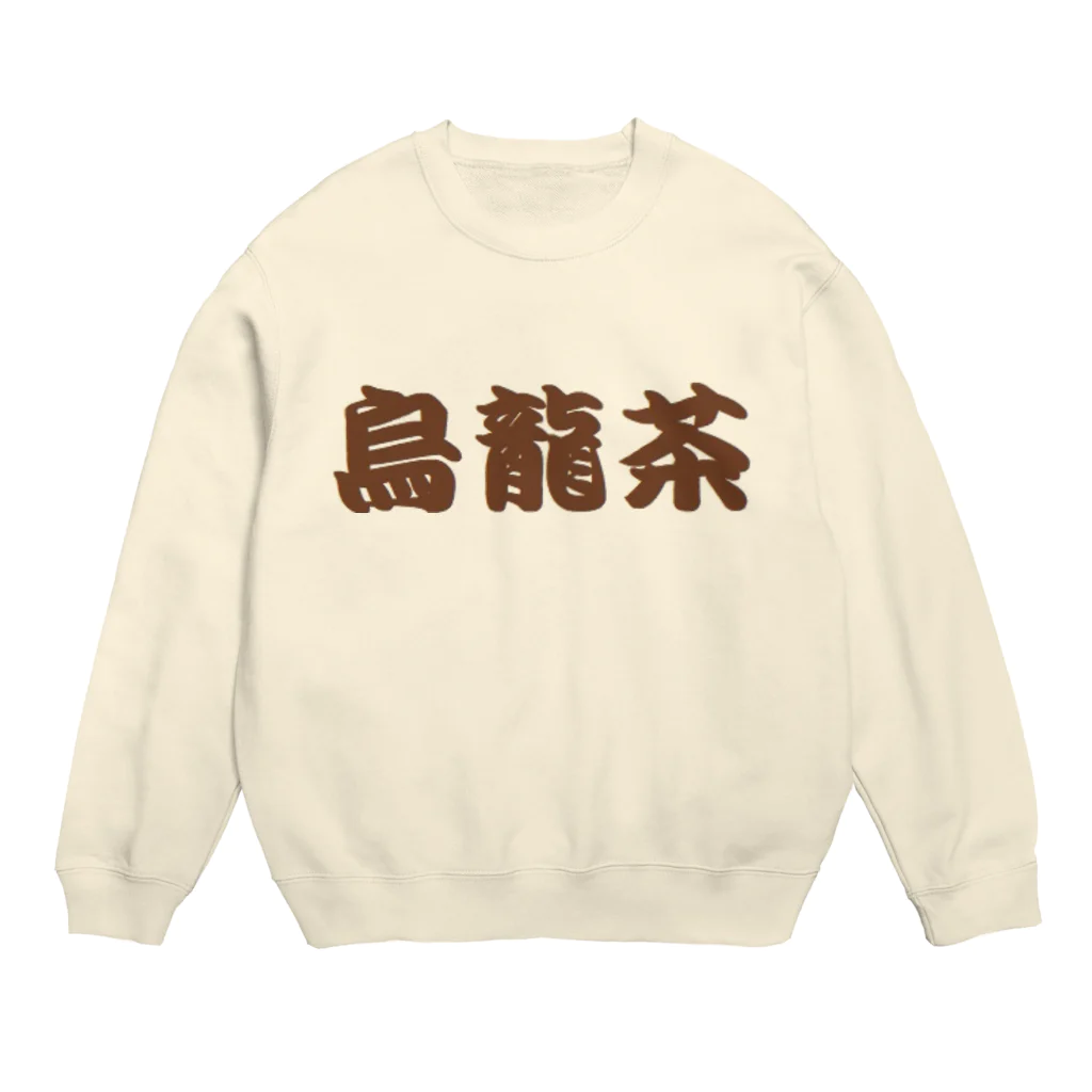 アメリカンベース の烏龍茶　グッズ Crew Neck Sweatshirt