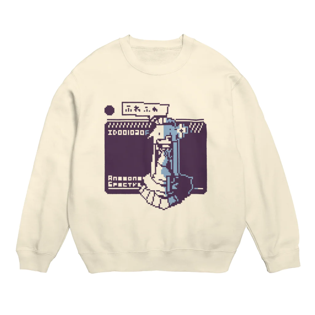 ホロウサのアネモネ・スペクトラ「ふわふわ」 Crew Neck Sweatshirt