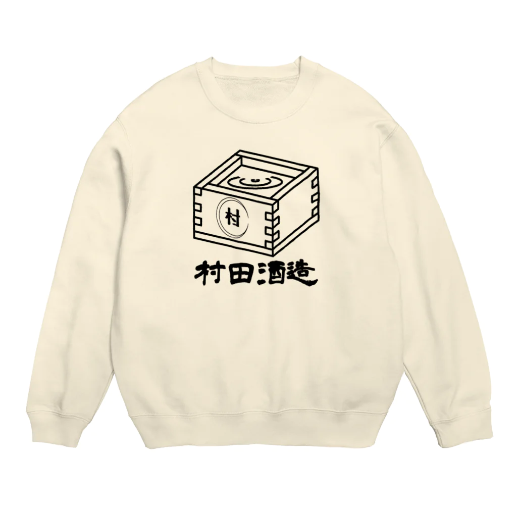 暖房商店の村田酒造 Crew Neck Sweatshirt