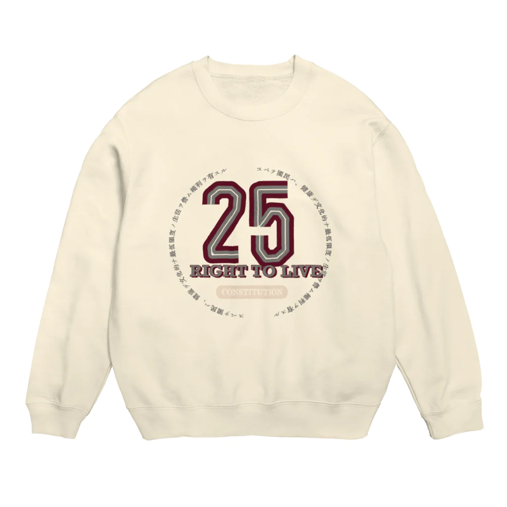 sncの憲法２５条 Crew Neck Sweatshirt