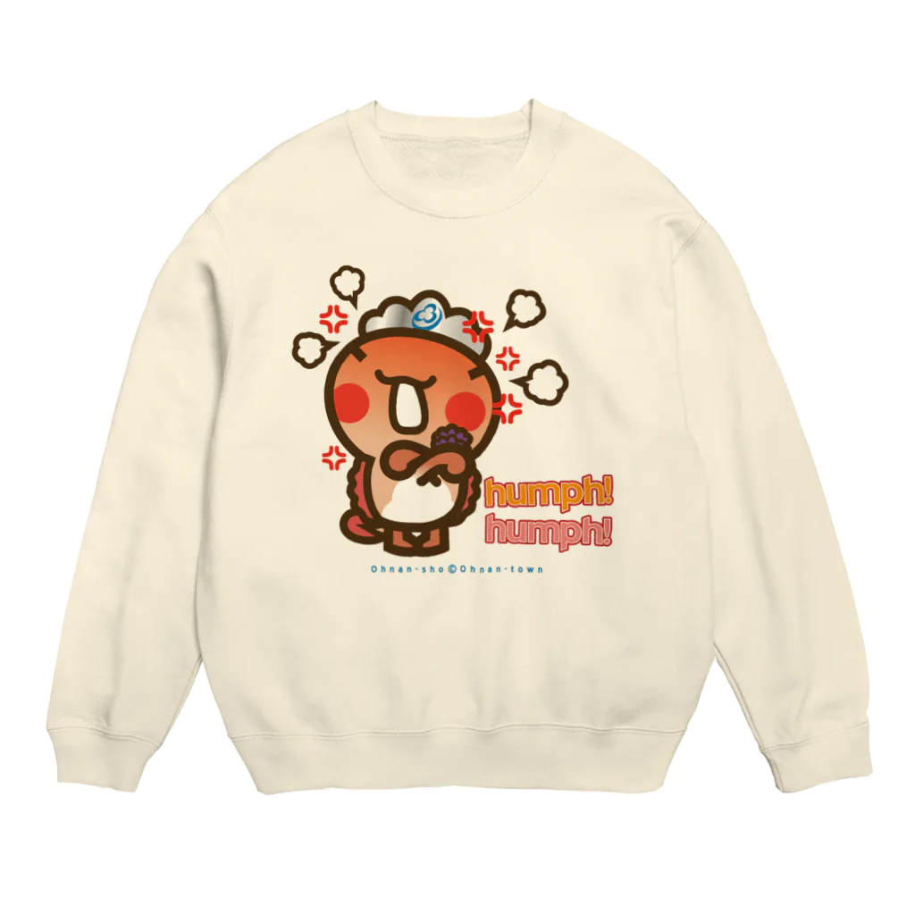 ザ・ワタナバッフルの邑南町ゆるキャラ：オオナン・ショウ『humph! humph!」』 Crew Neck Sweatshirt