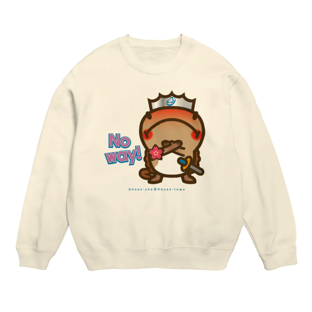 ザ・ワタナバッフルの邑南町ゆるキャラ：オオナン・ショウ『No way!』 Crew Neck Sweatshirt