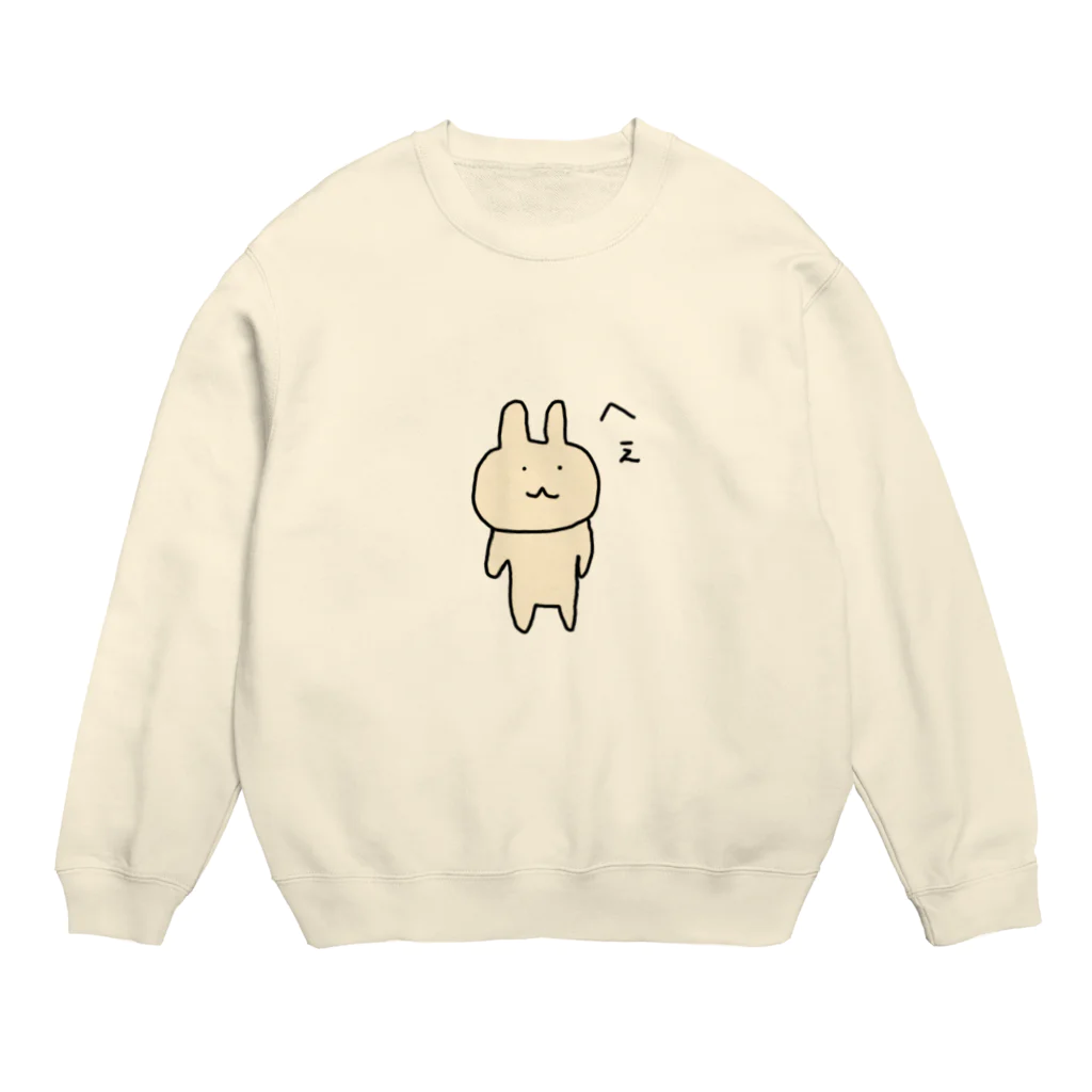 ぽにおのお店のへぇスウェット Crew Neck Sweatshirt