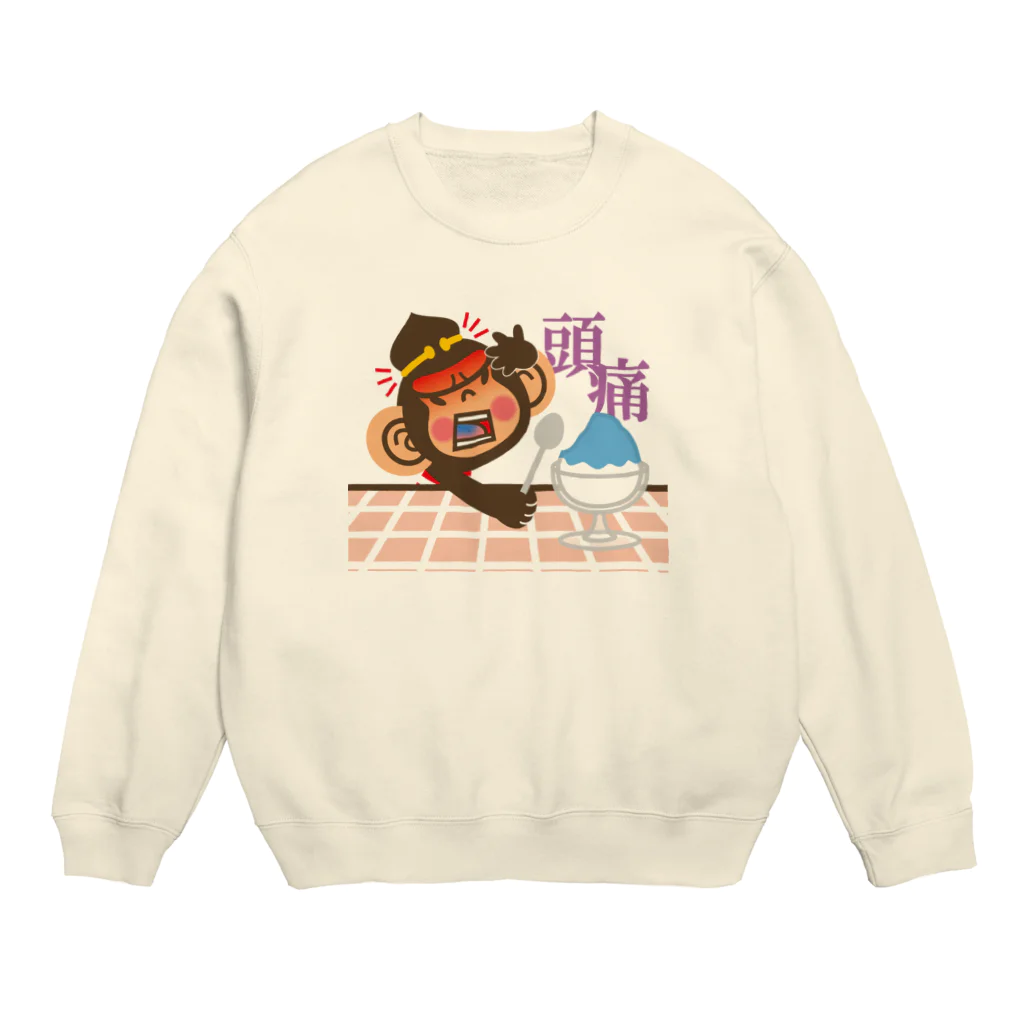 ザ・ワタナバッフルのドングリ頭のチンパンジー”頭痛” Crew Neck Sweatshirt