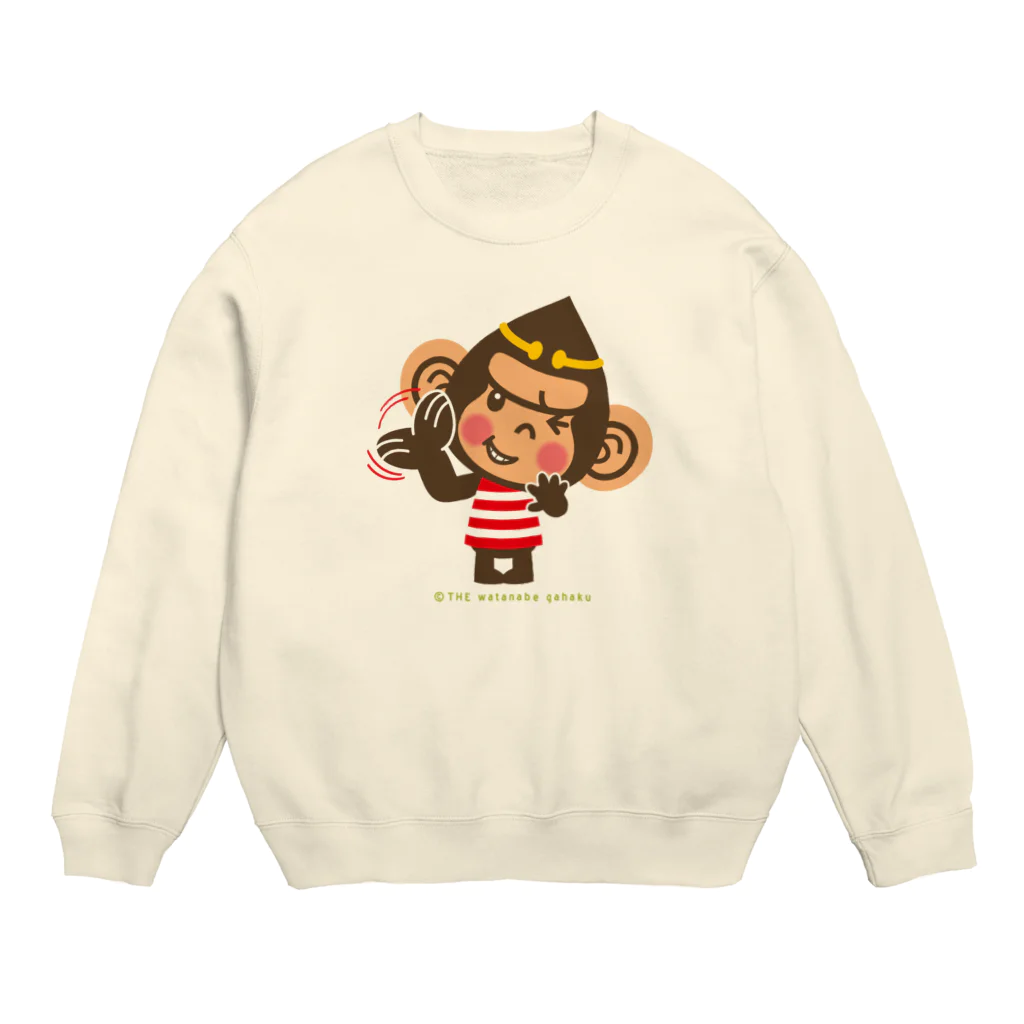 ザ・ワタナバッフルのドングリ頭のチンパンジー”イヤイヤイヤイヤ” Crew Neck Sweatshirt