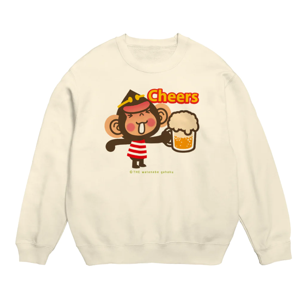 ザ・ワタナバッフルのドングリ頭のチンパンジー”cheers!” Crew Neck Sweatshirt