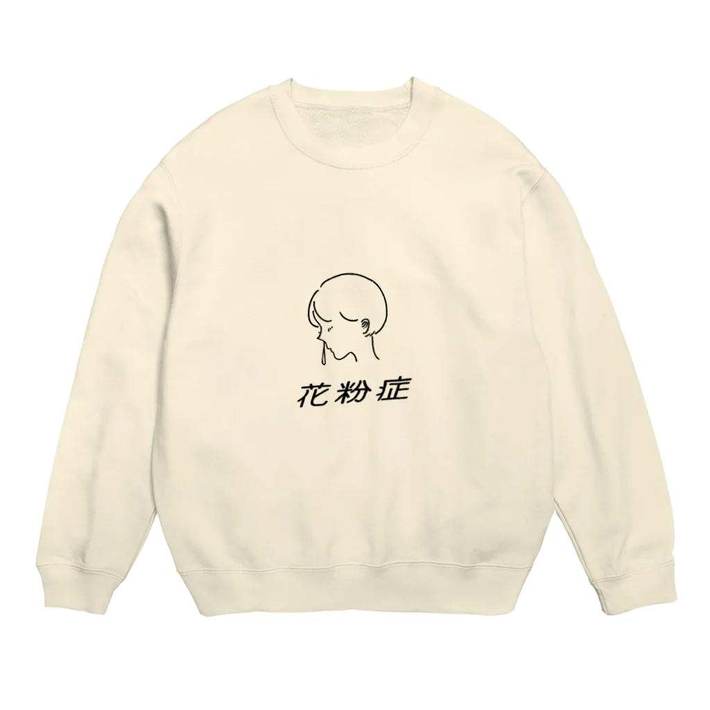 凪の花粉症ユーザー Crew Neck Sweatshirt