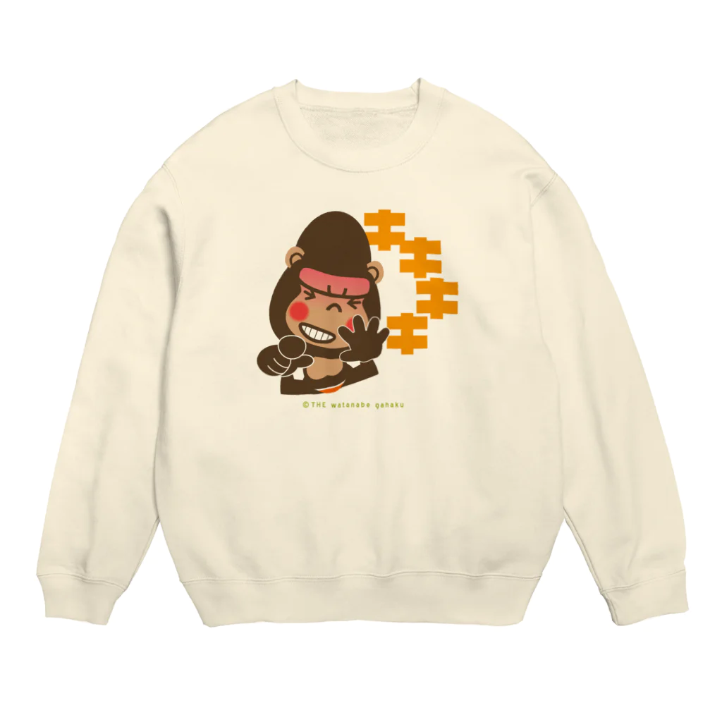 ザ・ワタナバッフルのぽっこりゴリラ"爆笑：キキキキ" Crew Neck Sweatshirt