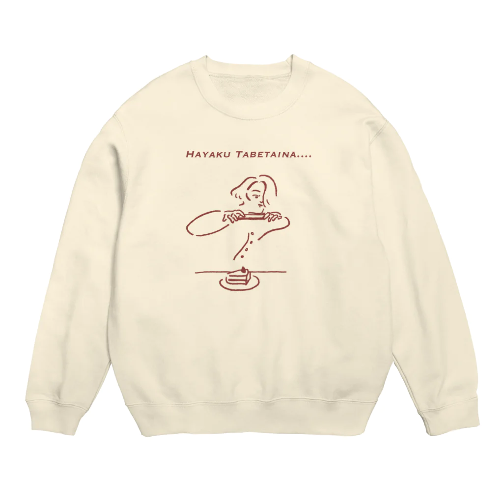 yoonの早く食べたい Crew Neck Sweatshirt