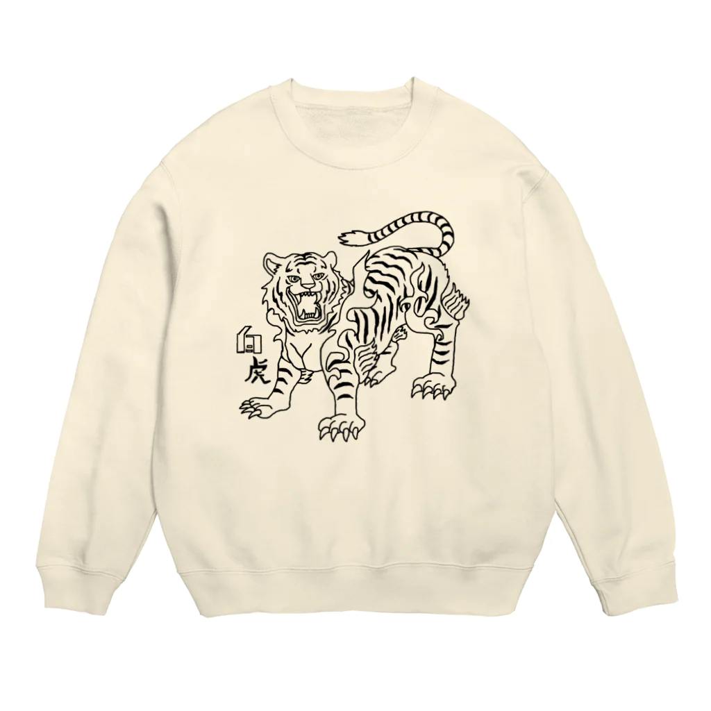 すとろべりーガムFactoryの白虎 Crew Neck Sweatshirt