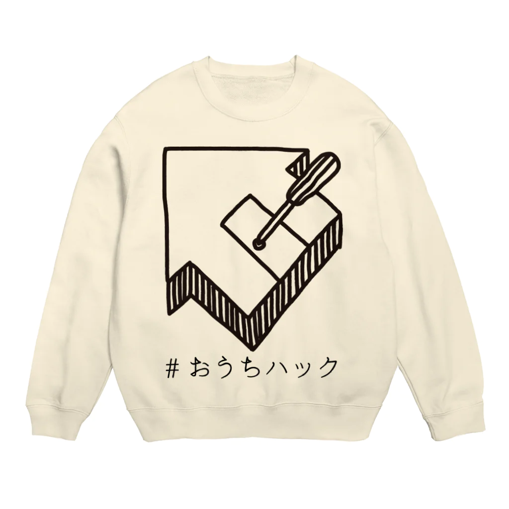 おうちハック同好会のおうちハックトレーナー(黒線) Crew Neck Sweatshirt