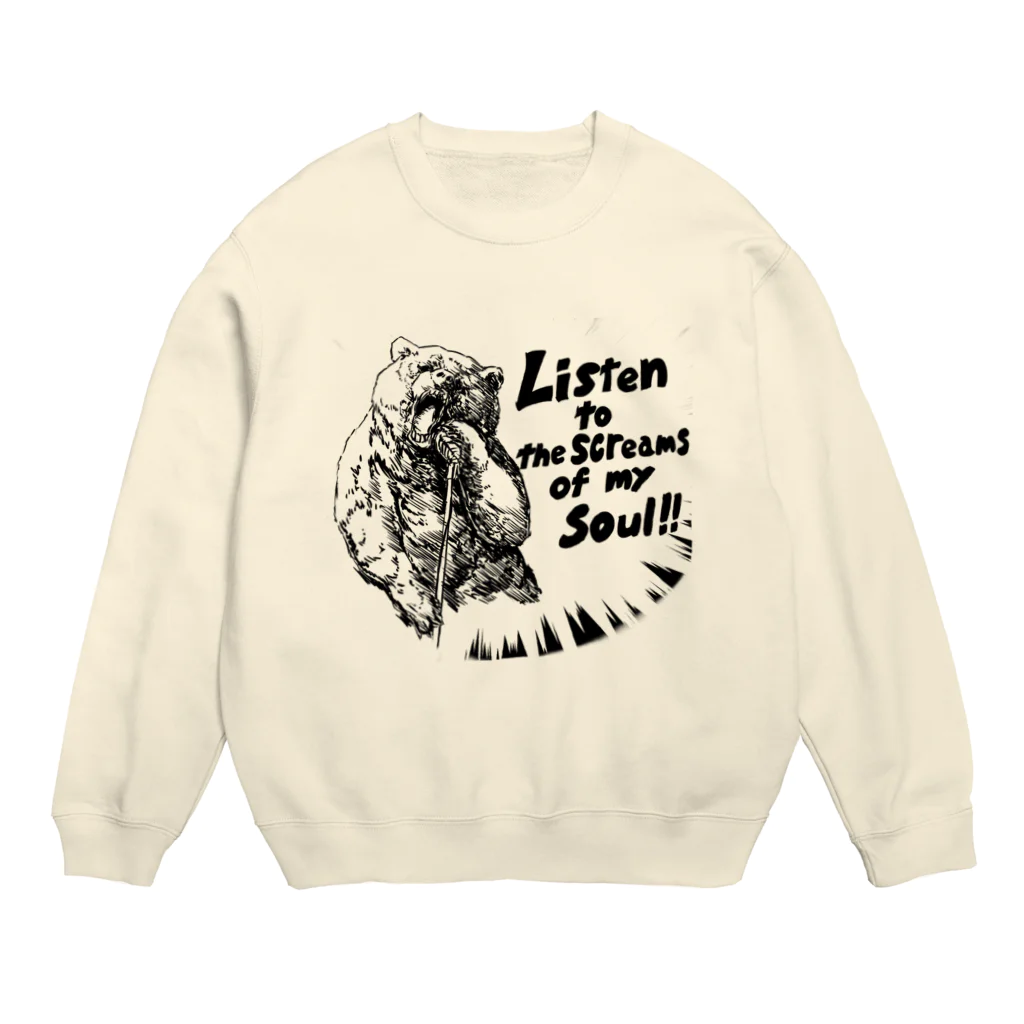 けんちょぅのショップのListen to the screams of my soul!! Crew Neck Sweatshirt